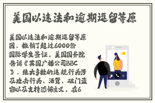 罗志祥代言5G免费网站