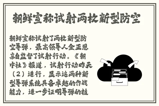 WRITE AS 堵住